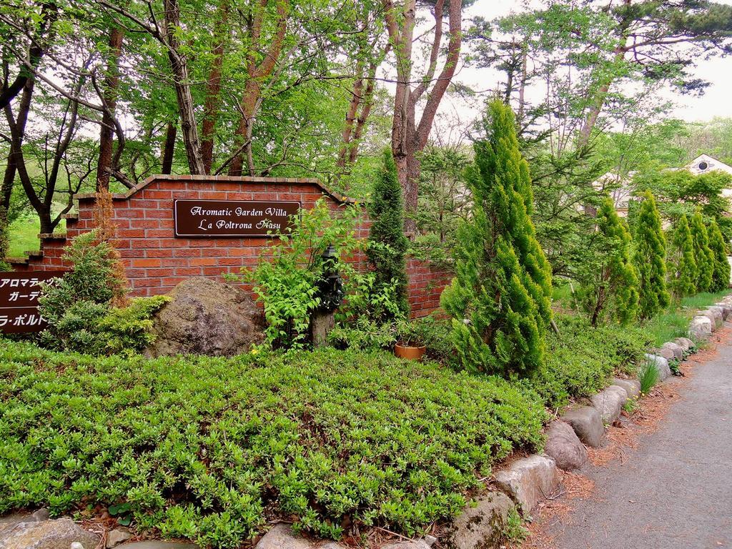 Aromatic Garden Villa La Poltrona Nasu Bagian luar foto