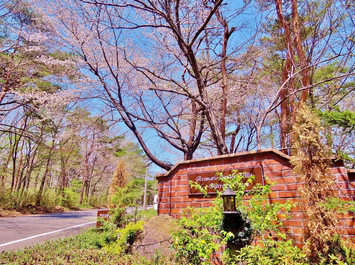 Aromatic Garden Villa La Poltrona Nasu Bagian luar foto